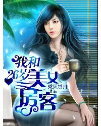 一个路过世界的旅行家