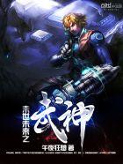 论文珍宝阁