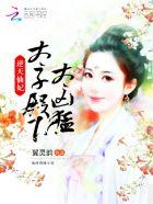 别人过末世，我无敌