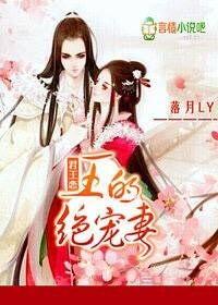 模拟想辅佐女帝被拒成为乱臣贼子