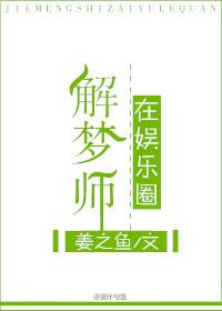 神豪千金云子衿李娜