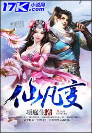 夏诗怡小陈大结局免费