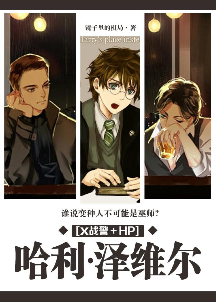 夏诗怡小陈局免费阅读