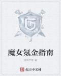 成为审计的条件