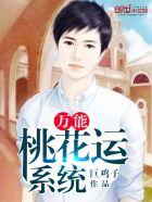 西游：我是路痴，提前走取经路