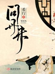 人偶们的舞台剧