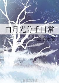 月明朝汐