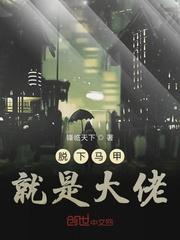 山河令之师傅别乱来了啊