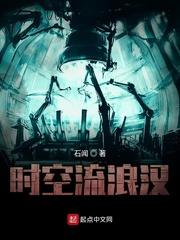 山河令师兄管教文