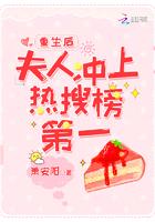 山河令 师兄该吃药了