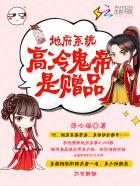 从烧尸开始长生