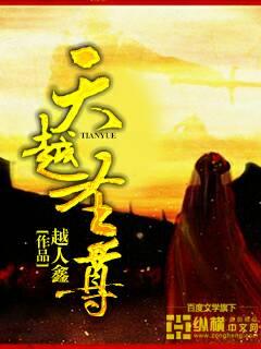 高手下山：请看招
