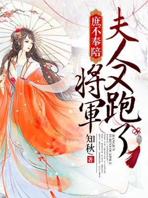 魔域幽冥花