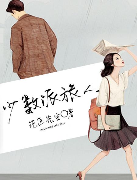 心理医生的房间