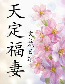 韩若一江星儿叫什么名字