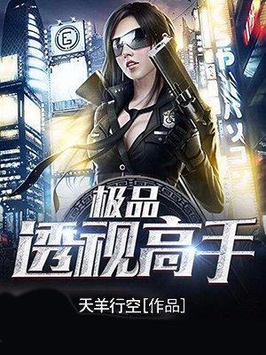 全网黑后我在军旅综艺杀疯了