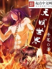 偷听心声：师兄别苟了，出手吧！