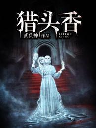 HP：斯教求抱求rua求贴贴