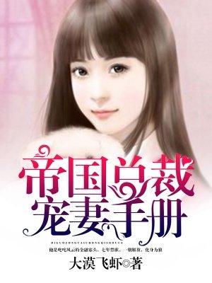 一把三棱军刺闯异世
