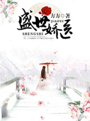 女帝重生全文免费阅读
