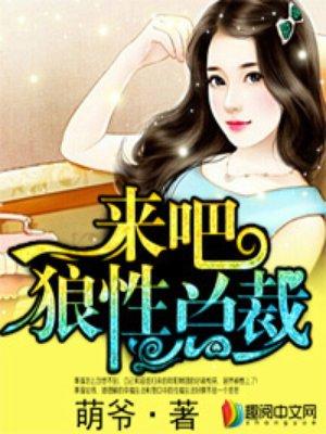 女帝重生转破解版