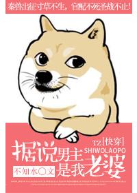 重生：小师妹她疯批但超可爱！