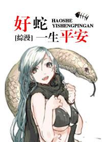 穿越方正，手头只有五块半元石