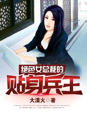重启三十岁人生