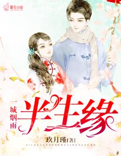 快穿：清冷美人的病娇老公超黏人