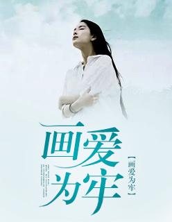 邪骨！
