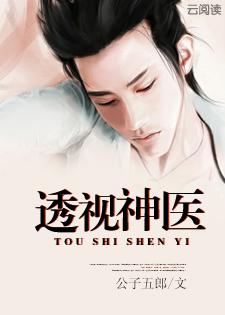 我给暴君当妖妃