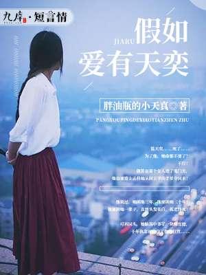 我和咸鱼的区别