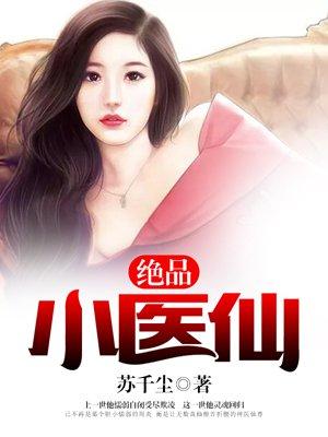 诱婚之军妻难征服