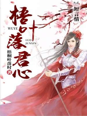 九阴真经无名小岛boss