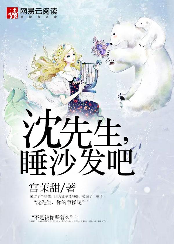 直播美食摆摊，但狗血文