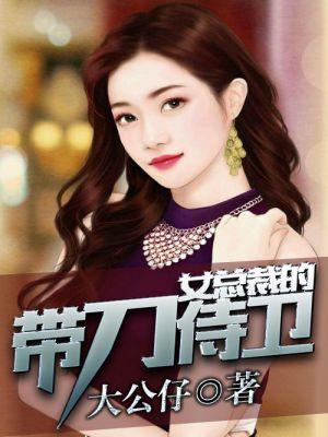 虐错白月光，阮总跪地求和好