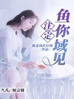 大柳树