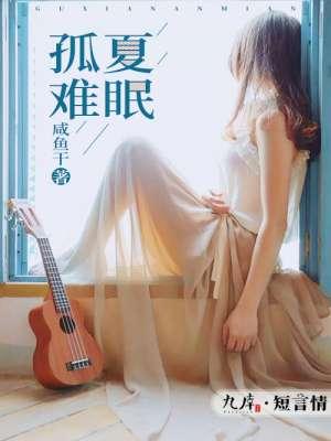 绝色尤物被快穿大佬们宠疯了