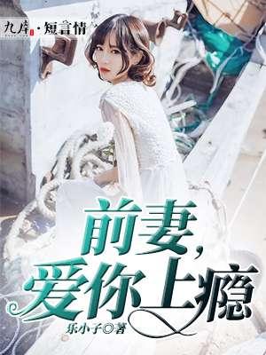 我在修仙界以下克上