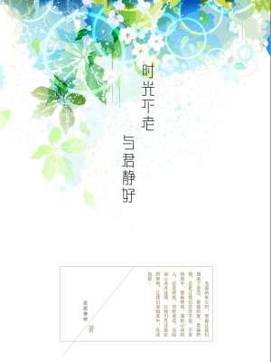 农女村花挣钱追夫顶呱呱