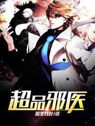 绑定系统攻略np