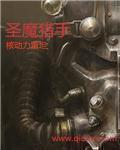 灵世龙帝