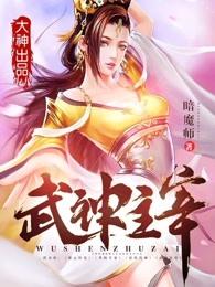全球降临黑暗求生