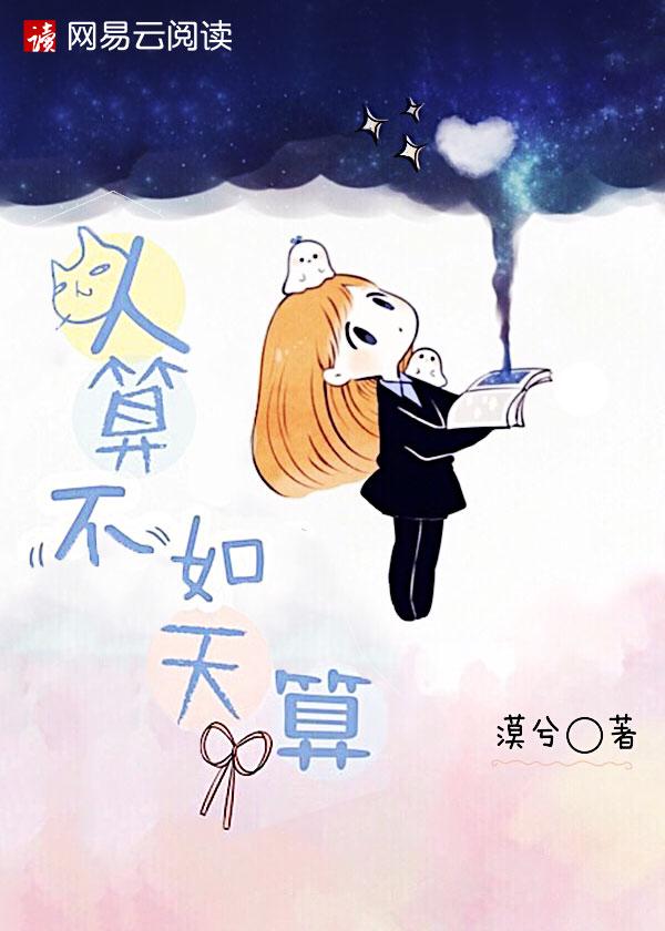 凡路仙缘