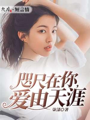 伊普西之纹