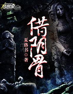 异世界我的人生开了挂!未删减