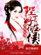 海贼：多子多福，后代震撼大海