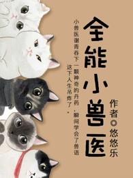 石柱成精