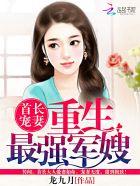 战国：让你弱国苟活你却逆天改命
