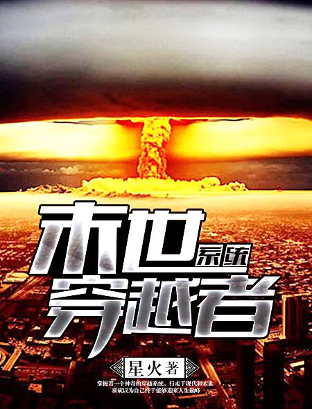 厉总别酸了，你才是夫人白月光